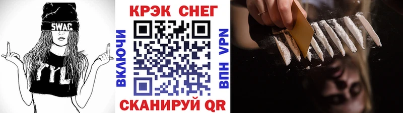 купить наркотики сайты  Мантурово  COCAIN Fish Scale 