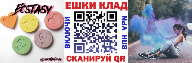 Ecstasy ешки  блэк спрут как зайти  Мантурово 
