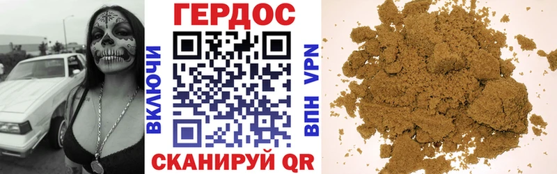 ГЕРОИН гречка  Мантурово 