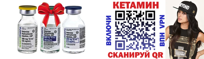 Кетамин VHQ  Мантурово 