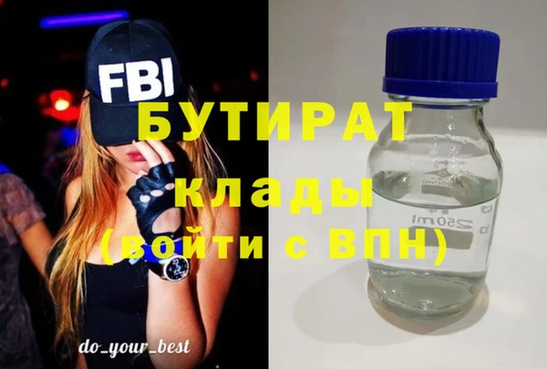 MDMA Аркадак