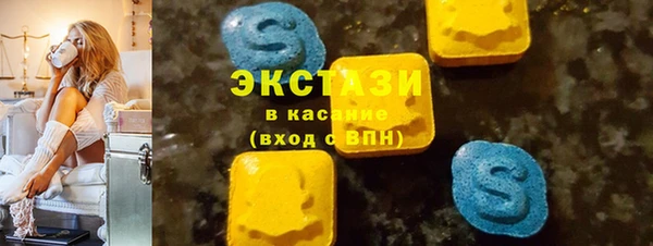 синтетический гашиш Сатка
