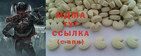 MDMA Арсеньев