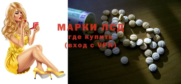 MDMA Арсеньев