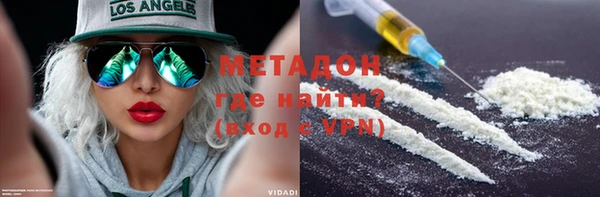 MDMA Арсеньев