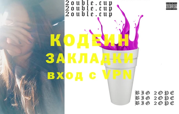 MDMA Аркадак