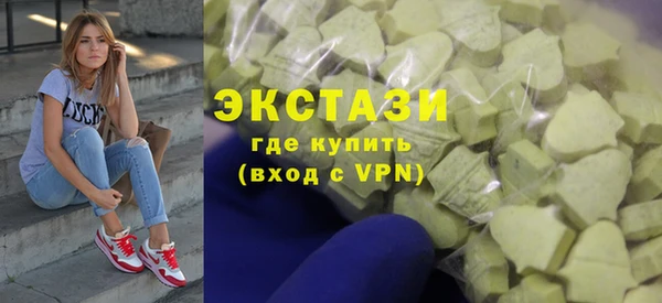 MDMA Арсеньев