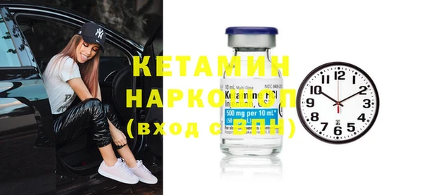 MDMA Аркадак