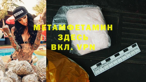 MDMA Аркадак