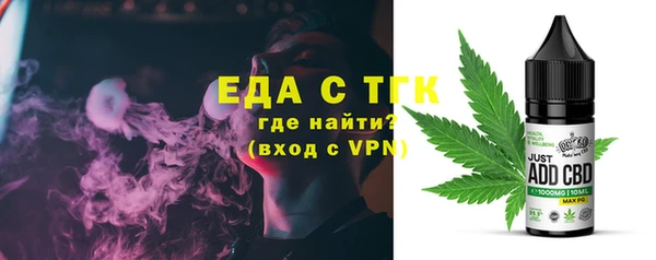MDMA Арсеньев
