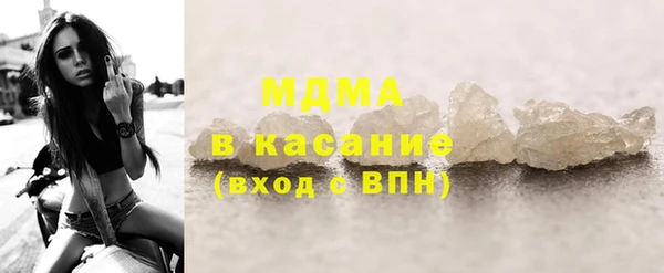 mdma Саяногорск
