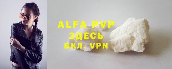a pvp Армянск