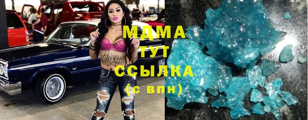 MDMA Арсеньев