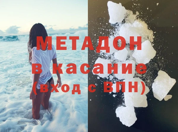 MDMA Арсеньев