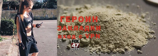 MDMA Арсеньев