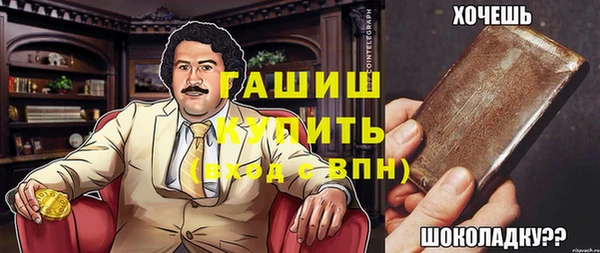 MDMA Аркадак