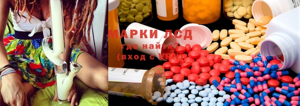 MDMA Аркадак