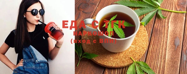 MDMA Аркадак