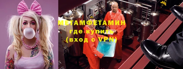 бутират Семикаракорск