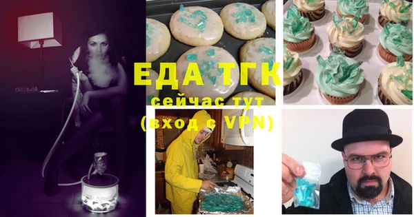 MDMA Арсеньев