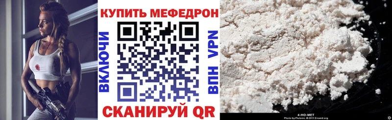 даркнет сайт  Мантурово  МЯУ-МЯУ мука 