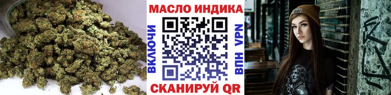 ТГК THC oil Мантурово